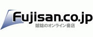 fujisan