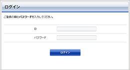 ログイン画面