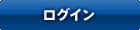 loginbutton